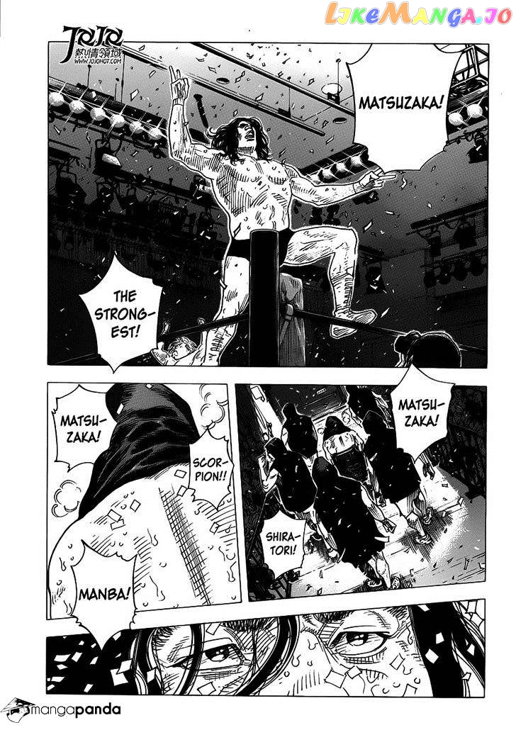 Real, Chapter 79 image 06